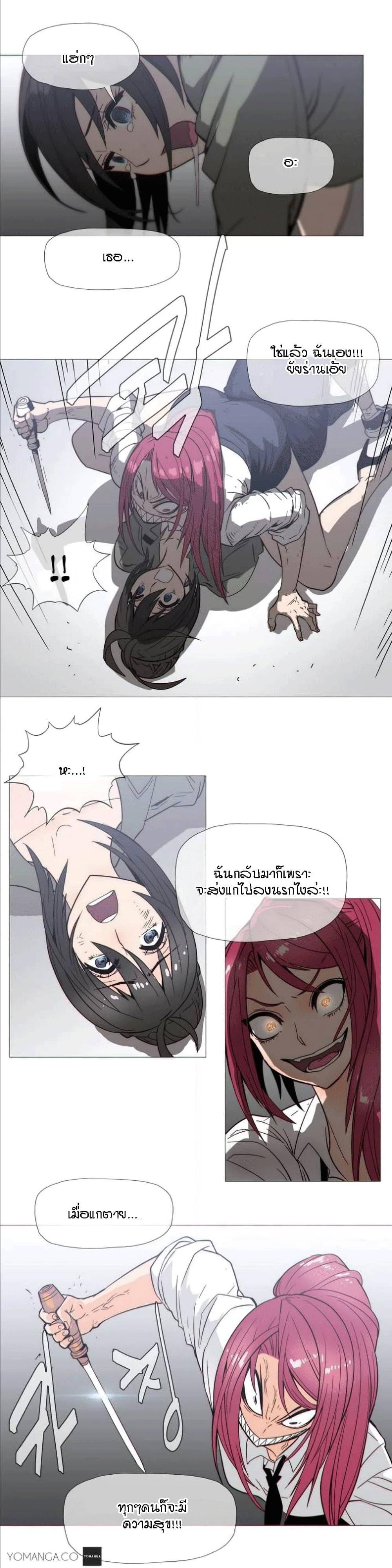 อ่านมังงะ การ์ตูน